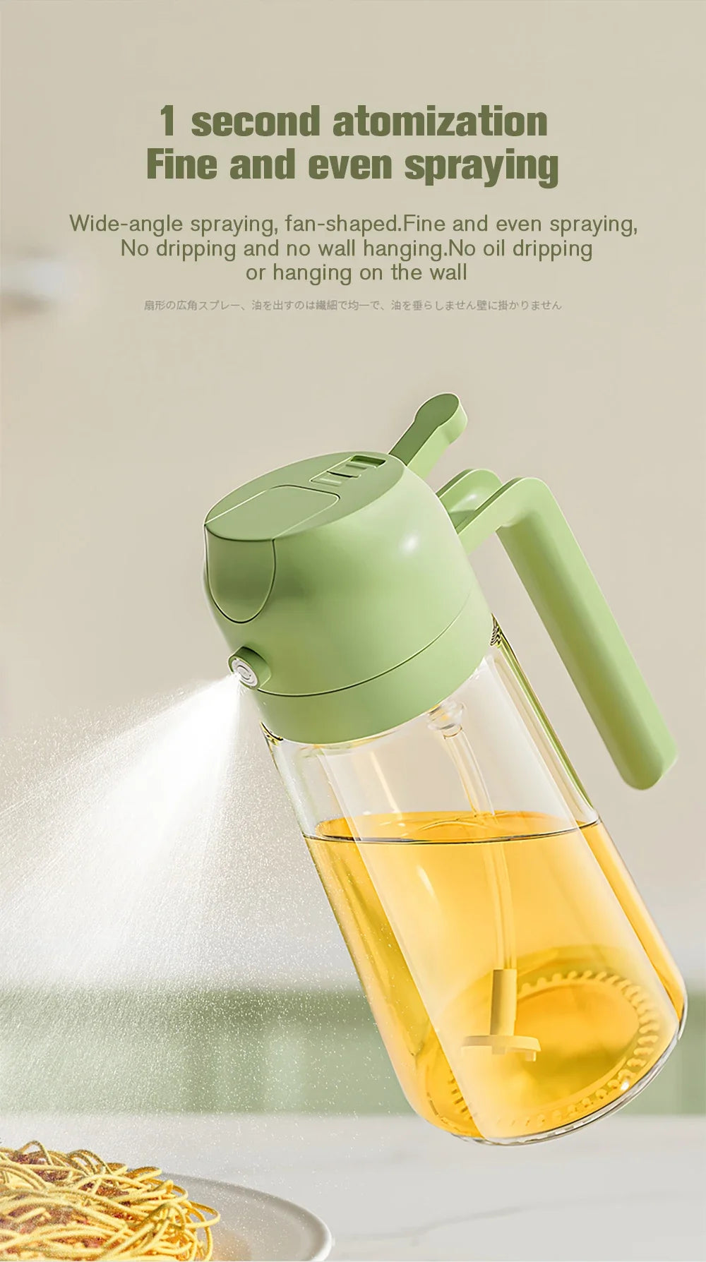 Vaporisateur d'Huile 2en1 en Verre 470ml