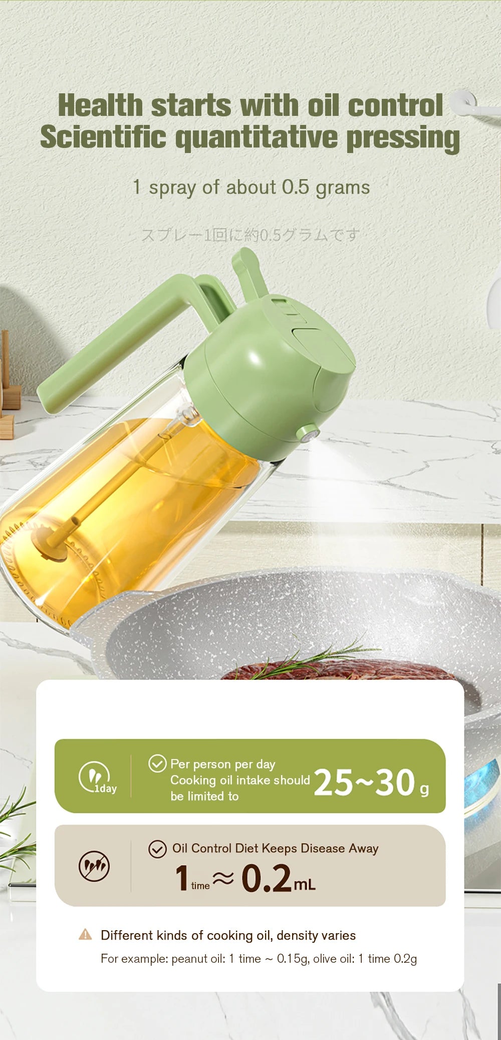 Vaporisateur d'Huile 2en1 en Verre 470ml